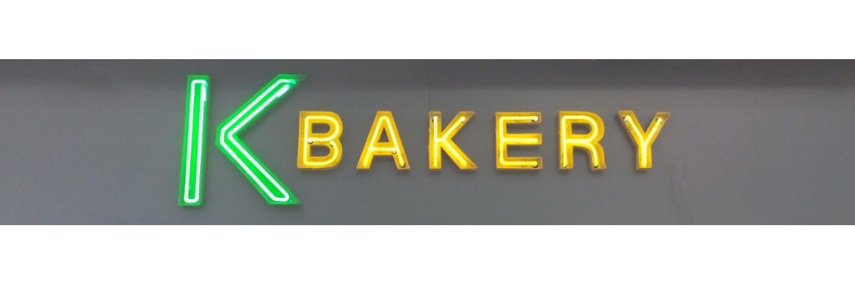 KBakery neon project
